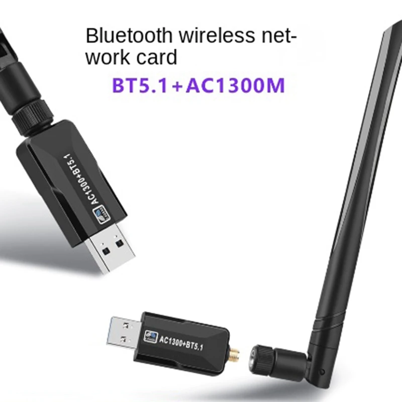 1 комплект высокоскоростной беспроводной сетевой карты Wifi 1300 Мбит/с двухдиапазонный беспроводной приемник 2.4 G 5 ГГц Пластик для ПК