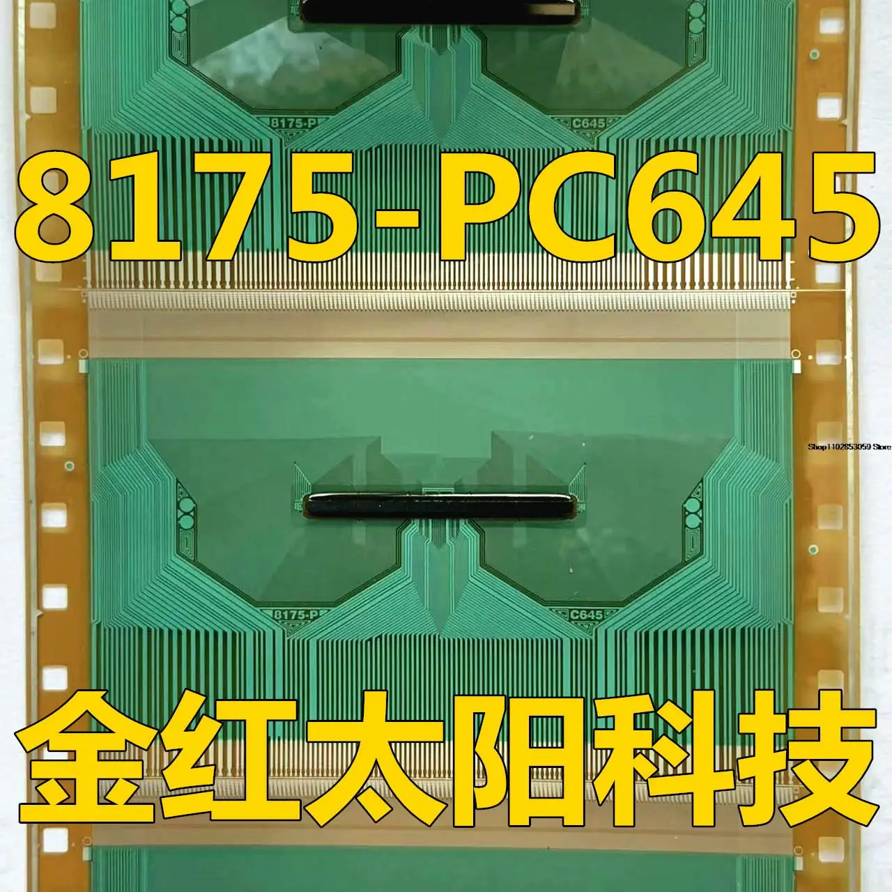 1 шт. 8175-PC645TAB COF в наличии