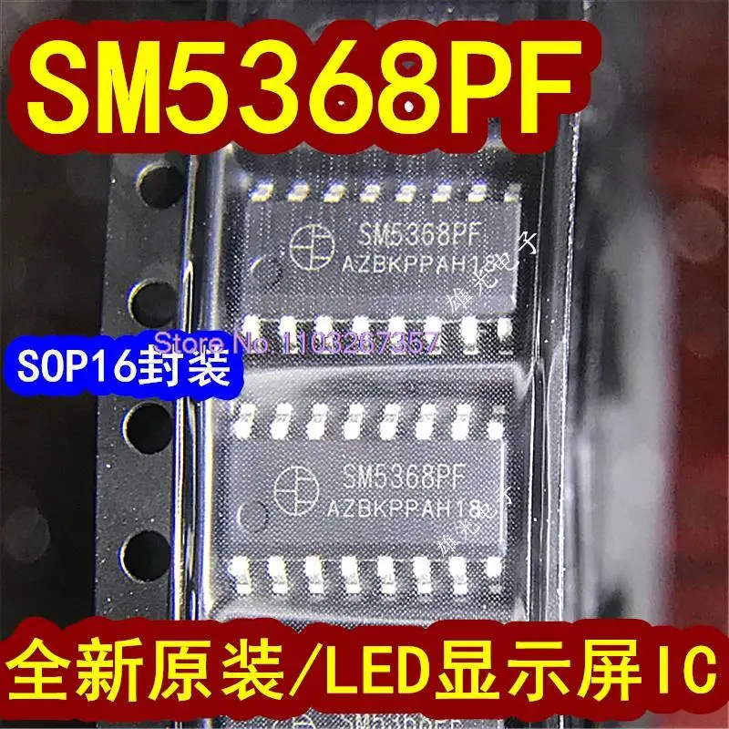 10 шт./ЛОТ SM5368PF SOP16 LED