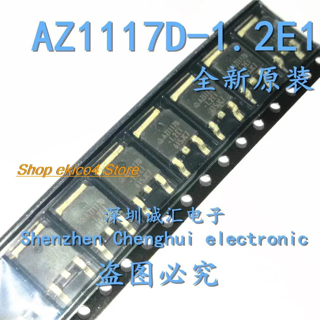 10 штук оригинального запаса AZ1117D-1.2E1 TO-252 1A 1.2V 