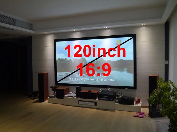 120-дюймовые проекционные экраны с фиксированной рамкой 16: 9 HD для проекционного оборудования домашнего кинотеатра высокого уровня