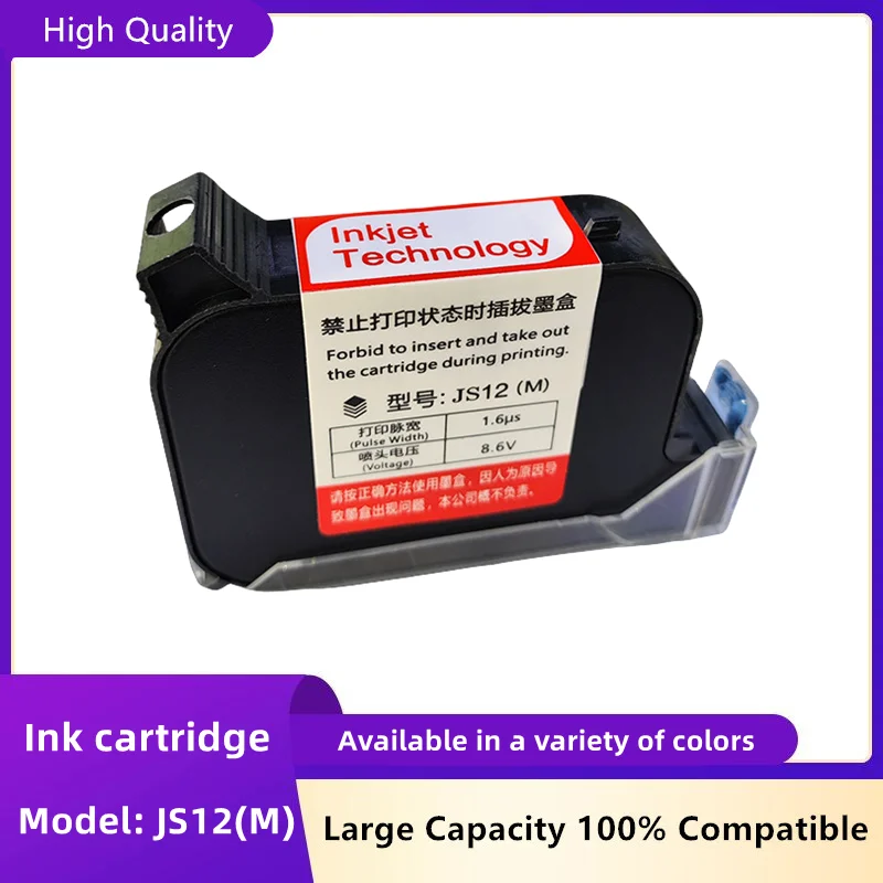1шт JS12 JS12M 600 точек на дюйм 12,7 мм Ручной термальный струйный Принтер Быстросохнущий Экосольвентный Чернильный Картридж