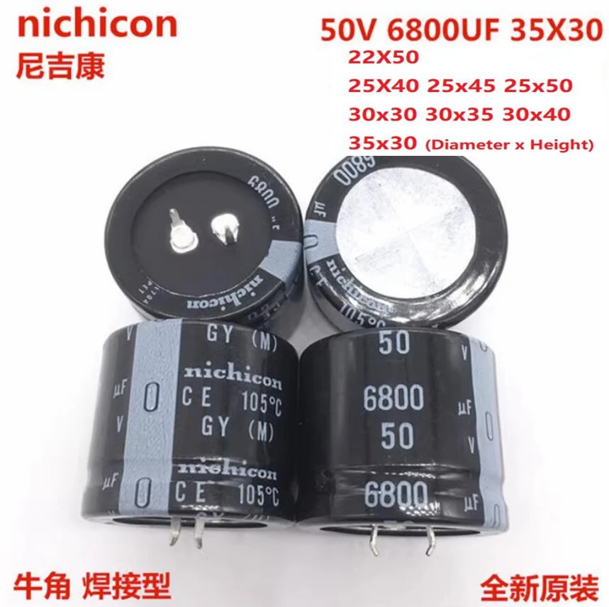 (2 шт.) Япония Nichicon/NCC 6800uF 50V 50V6800uF 22X50 25X40/45/50 30x30/35/40 35x30 Разъемный конденсатор усилителя блока питания