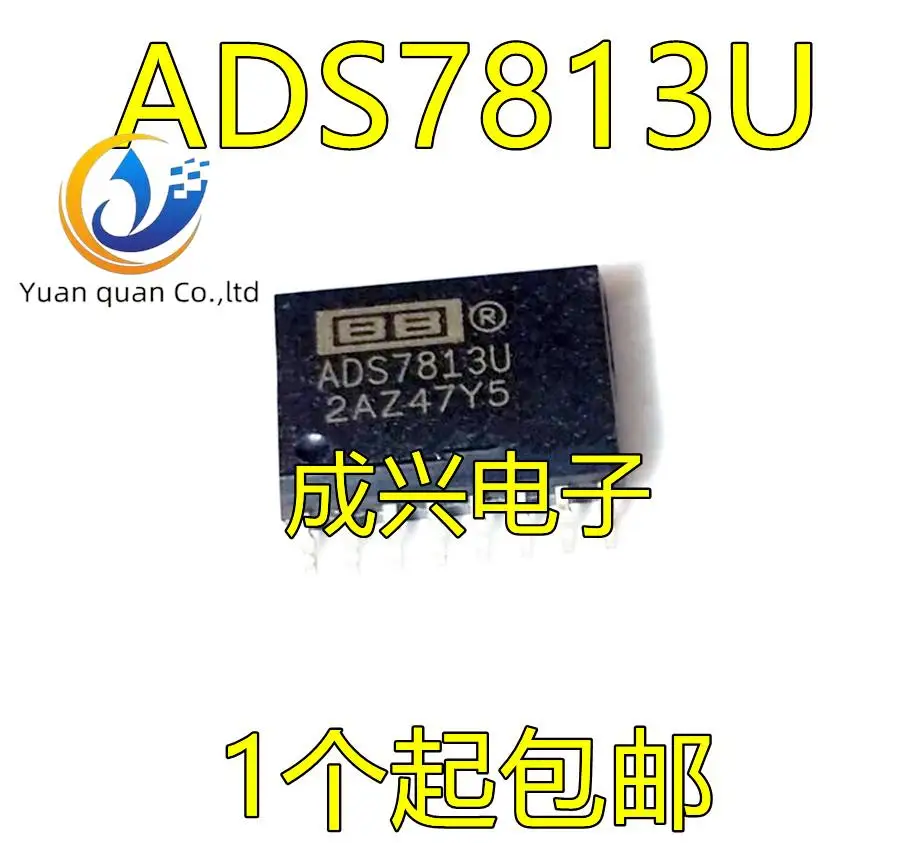2 шт. оригинальный новый чип сбора данных ADS7813U SOP16