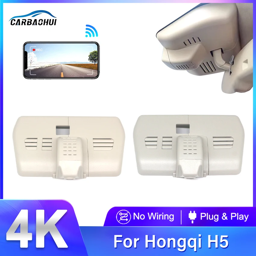 4K HD 2160P Подключи и играй WiFi Автомобильный видеорегистратор Видеорегистратор Dash cam Для Для Hongqi Hong Qi H5 2019 2020 2021 2022 С помощью APP Control