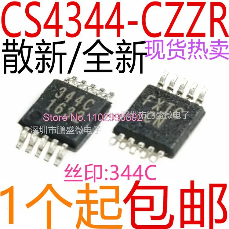 5 шт./лот / CS4344 CS4344-CZZR 344C MSOP10 IC Оригинал, в наличии. Микросхема питания.