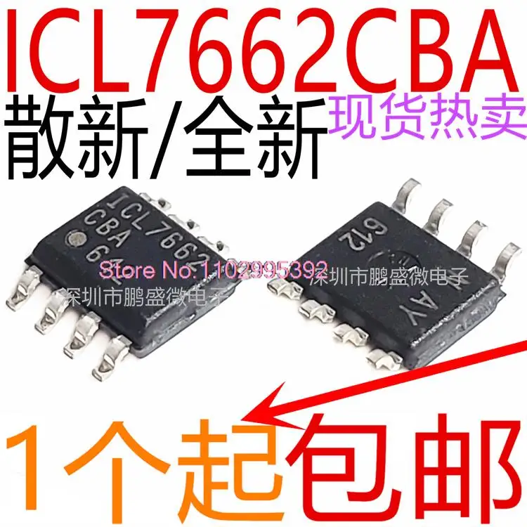 5 шт./лот/ICL7662 /ICL7662CBA /ICL7662IBA оригинал, в наличии. Микросхема питания