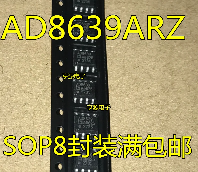 5шт оригинальный новый чип прецизионного усилителя AD8639 AD8639AR AD8639ARZ от AD8639ARZ