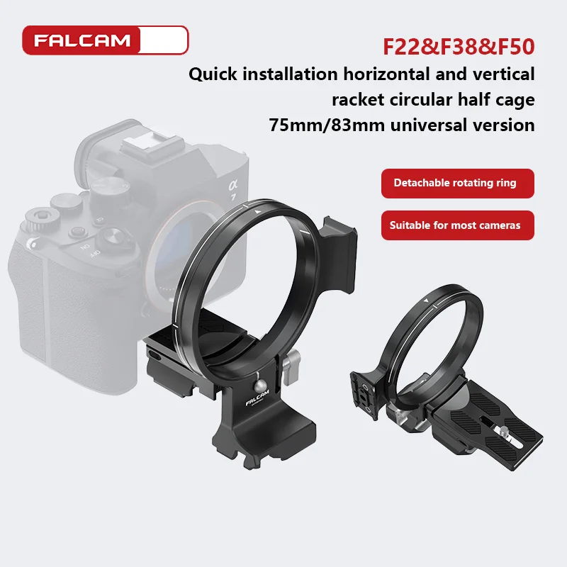 FALCAM 75 мм/83 мм Arca Комплект Поворотных Пластин для Крепления От Горизонтали К Вертикали для Зеркальной Камеры Sony A7 III Аксессуары Для вертикальной Съемки