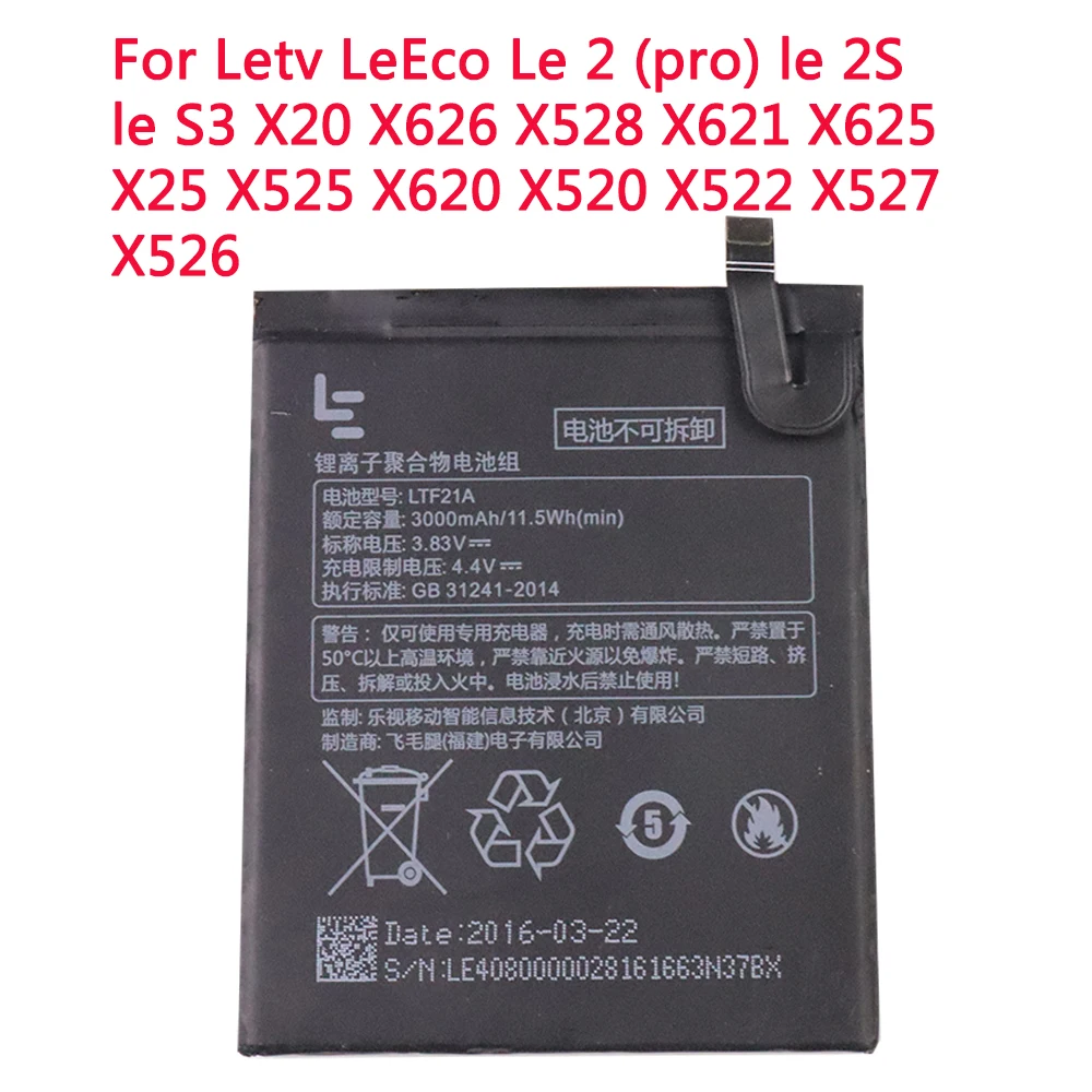 LTF21A Оригинальный аккумулятор для Letv LeEco Le 2 (pro) le 2S le S3 X20 X626 X528 X621 X625 X25 X525 X620 X520 X522 X527 X526