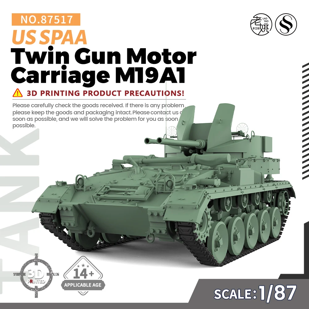 SSMODEL SS87517 V1.7 1/87 Комплект военной модели США Twin Gun Motor Carriage M19A1 SPAA