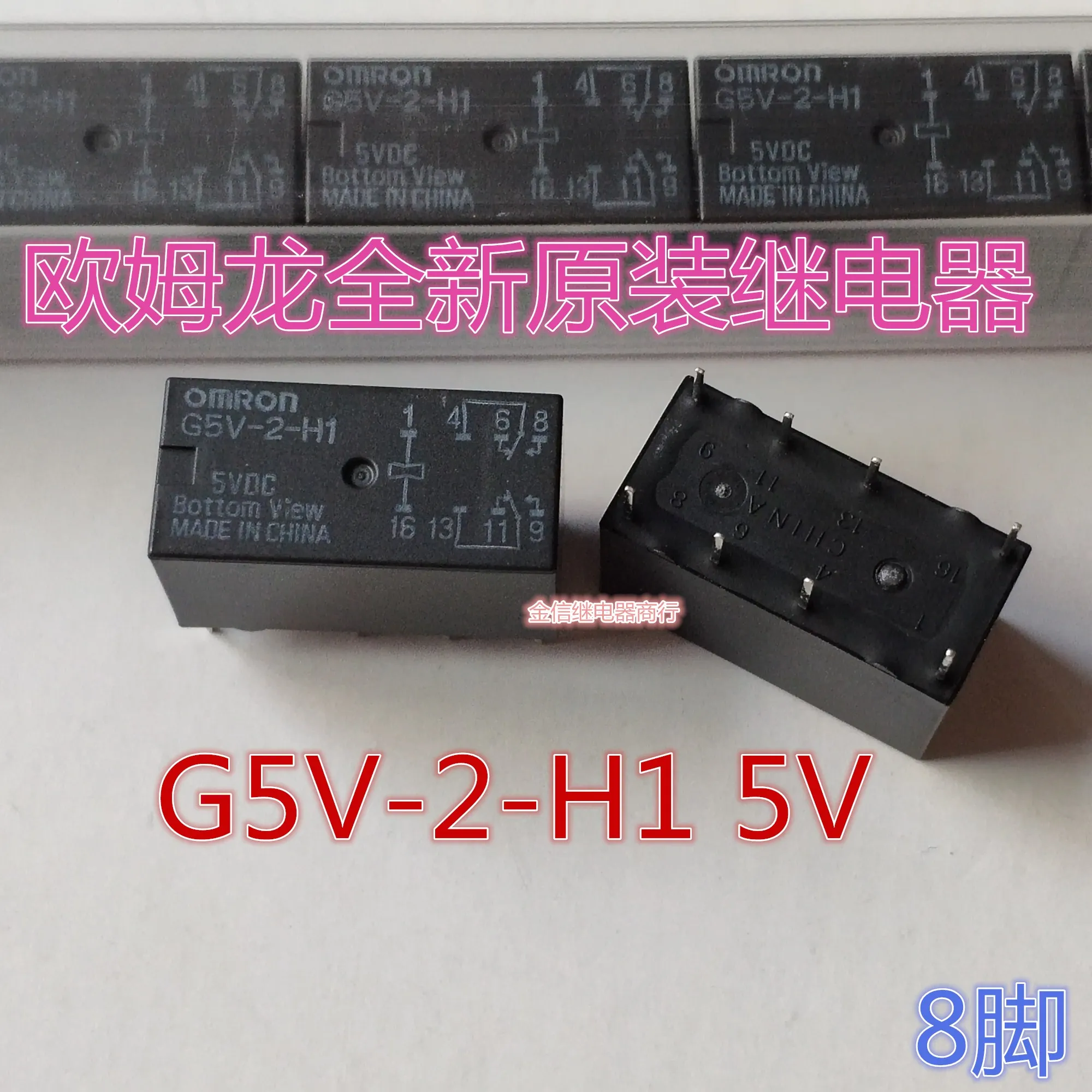 Бесплатная доставка G5V-2-H1 5V 12V 10ШТ, как показано на рисунке