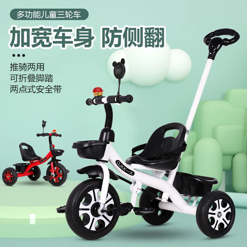 Детский трехколесный велосипед 1-3-2-6-летнего возраста для прогулок с большим ребенком, детская коляска, педальный велосипед, детская коляска Изображение 0 