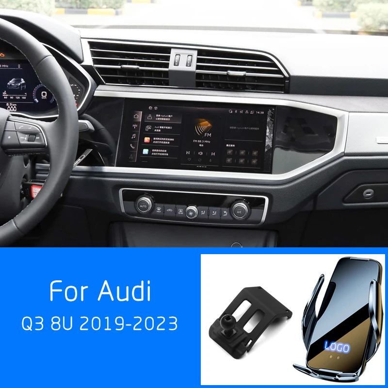 Для Audi Q3 8U 2019-2023 Автомобильное беспроводное зарядное устройство мобильный телефон GPS Навигация Фиксированный автоматический индукционный кронштейн Быстрая зарядка