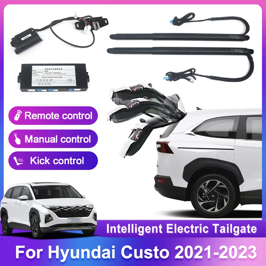 Для Hyundai Custo 2021-2023 Электрическое управление задней дверью Привода багажника Автоподъемник Открывание задней двери с электроприводом