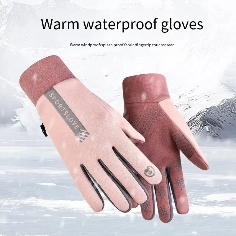 Зимние виды спорта Велоспорт, ветрозащитные водонепроницаемые перчатки с подкладкой, силиконовые нескользящие износостойкие Теплые руки для занятий спортом на открытом воздухе с сенсорным экраном Изображение 1 