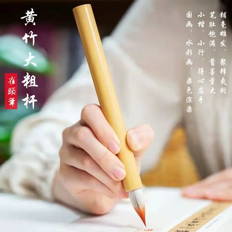 Кисть для китайской каллиграфии, кисть для письма Chiense Sumi-e, кисть для рисования Mo Bi Ji Ju Bi