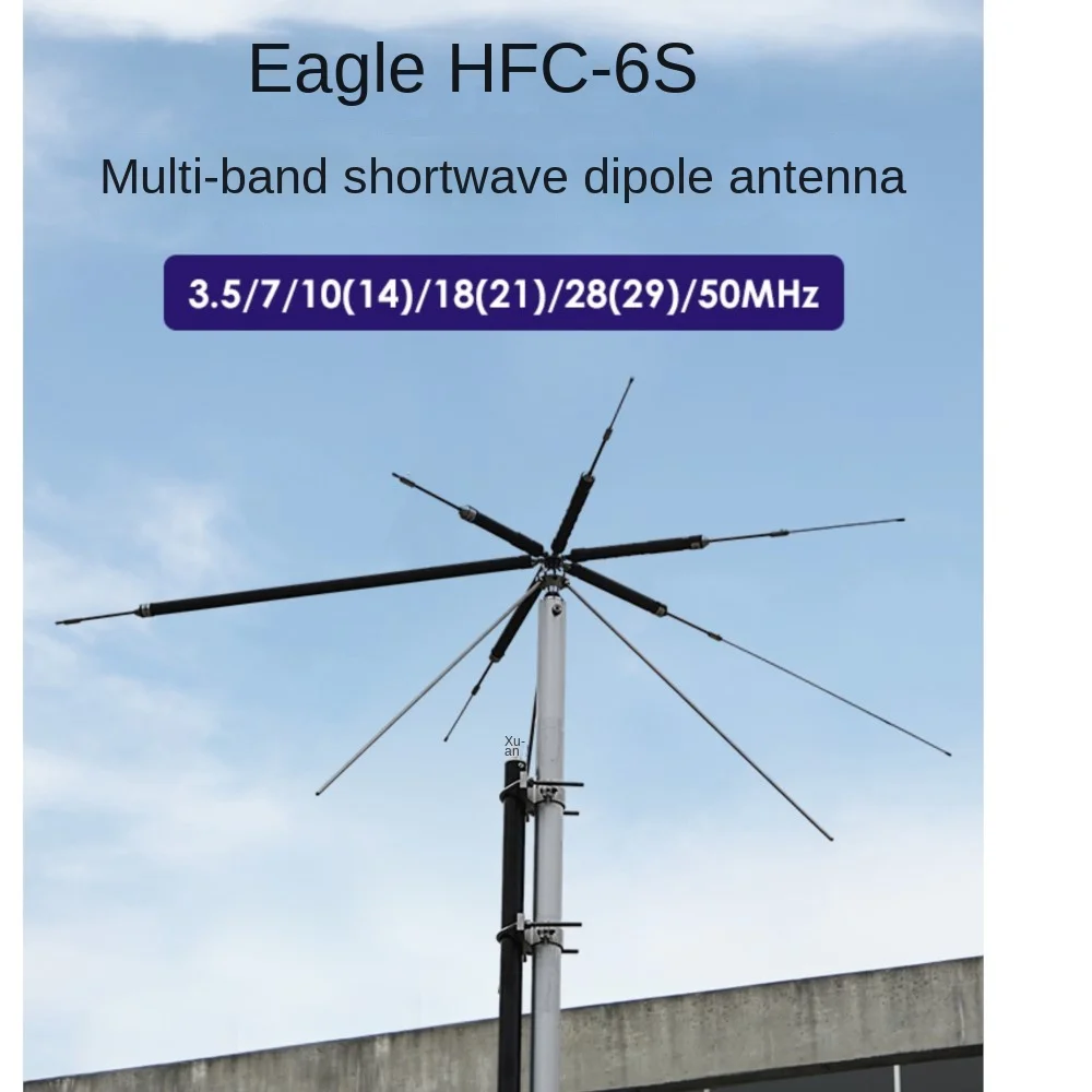 Коротковолновая дипольная антенна Eagle HFC-6S 3,5-50 МГц ВЧ, многополосная базовая антенна