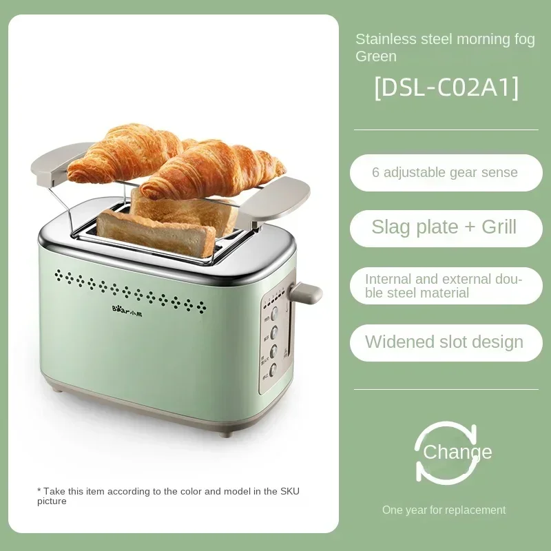 Машина для приготовления завтрака Bear - многофункциональная хлебопечка для тостов, сэндвичей и рогаликов 220 В