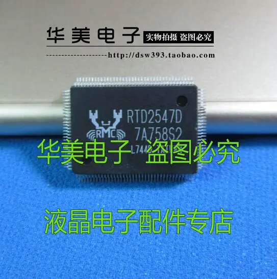 Микросхема платы драйвера RTD2547D LCD Изображение 0 