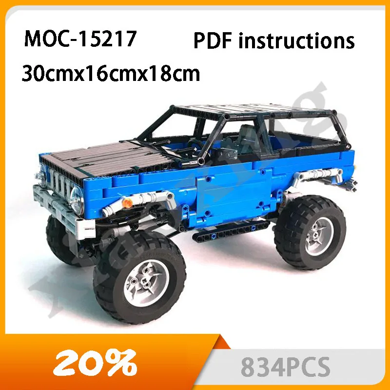 Новая модель спортивного автомобиля MOC-15217, 834 шт., строительные блоки для сращивания, креативные игрушки для взрослых, детские образовательные Рождественские игрушки, подарки.