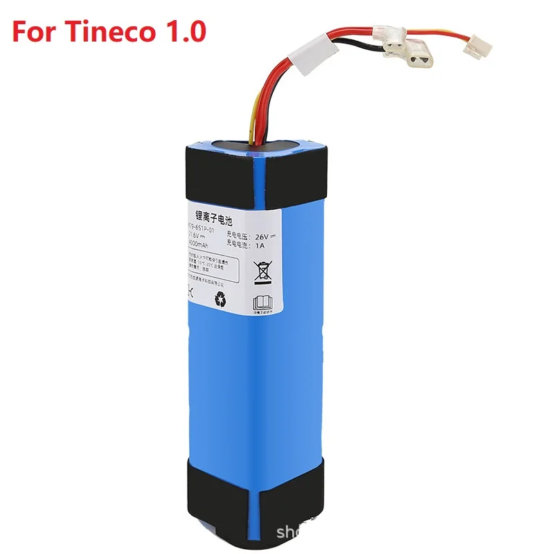 Оригинал для стиральной машины Tineco 1.0 Fu Wan, литиевая батарея большой емкости, аксессуары FW25M-01, аксессуары Изображение 0 