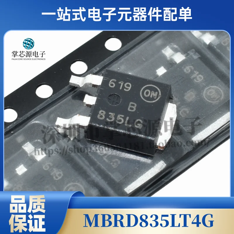 Оригинальный подлинный чип выпрямителя мощности MBRD835LT4G 835LG TO-252 с переключением режима