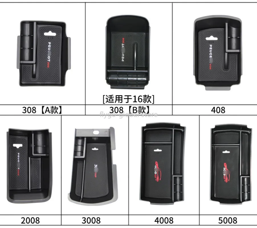 Подходит для Peugeot 308/408/2008/3008/4008/5008 модифицированный ящик для хранения центрального подлокотника