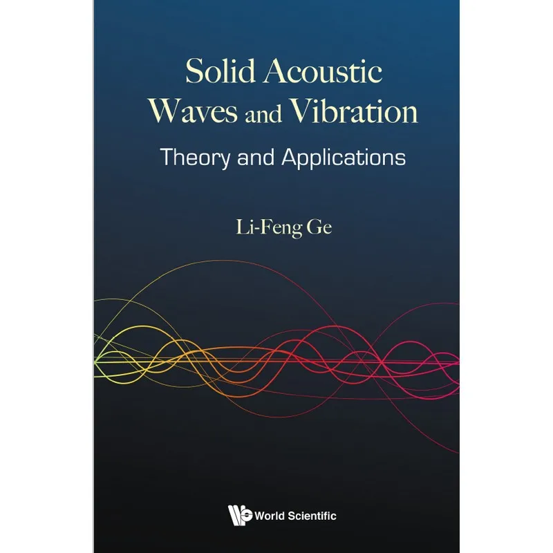 Приложения по теории твердых акустических волн и вибрации (книга в мягкой обложке) Изображение 0 