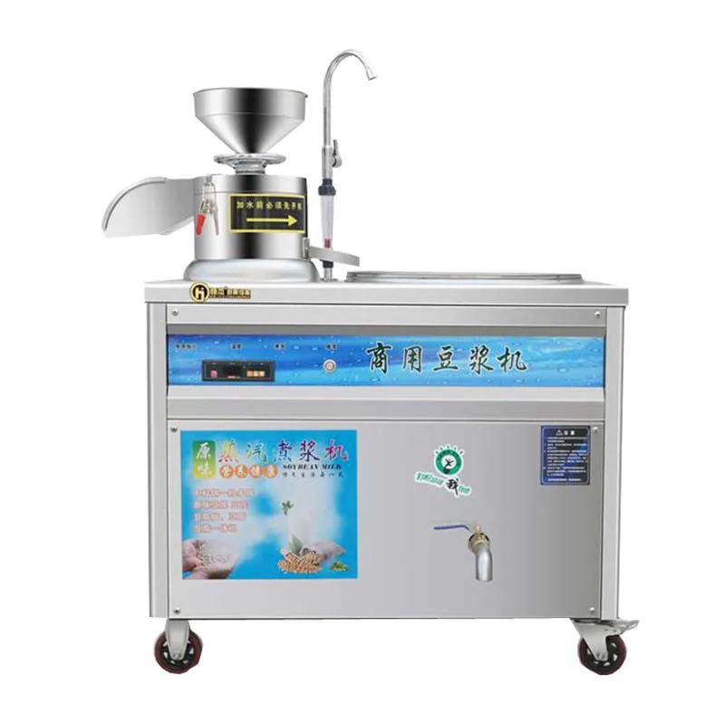 Электрическая Полнофункциональная машина для производства тофу Коммерческая Полноавтоматическая машина для измельчения и кипячения соевого молока